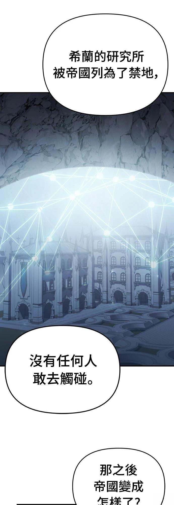第54话10