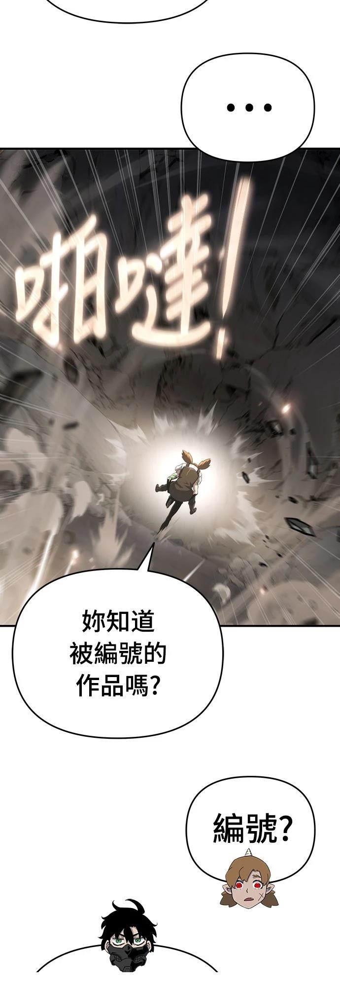 第54话12