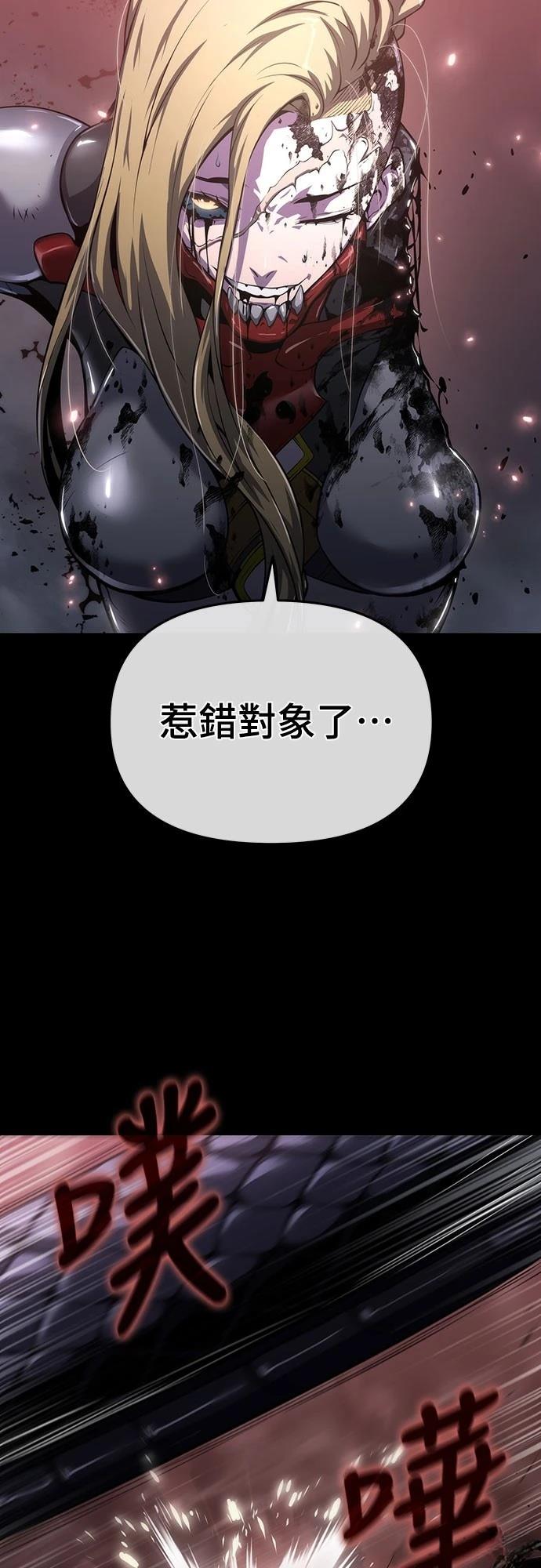 第54话17