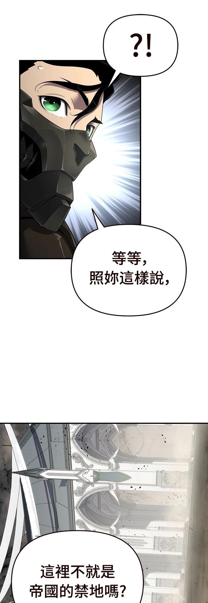 第54话21