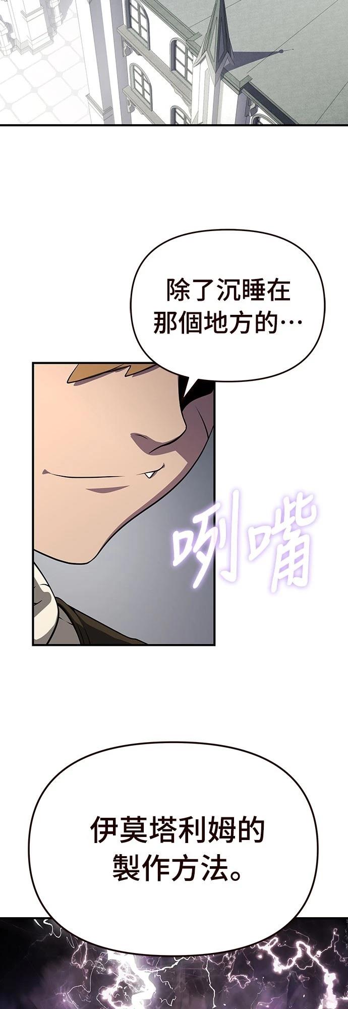 第54话24
