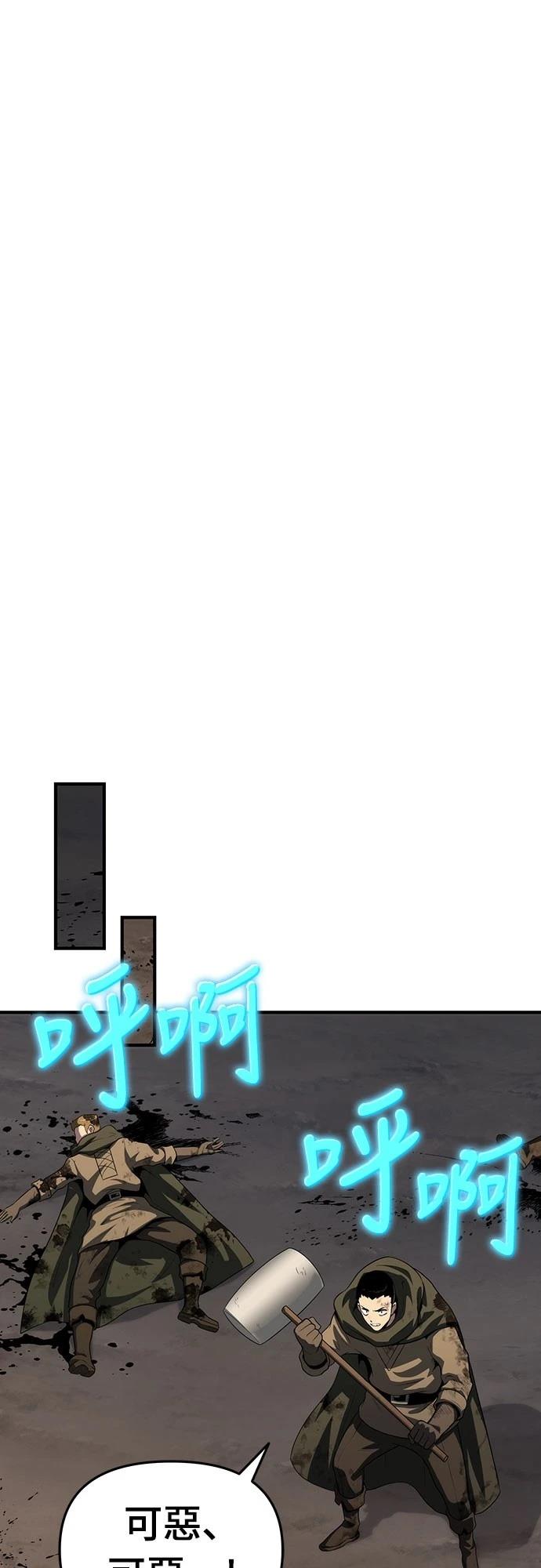 第54话28