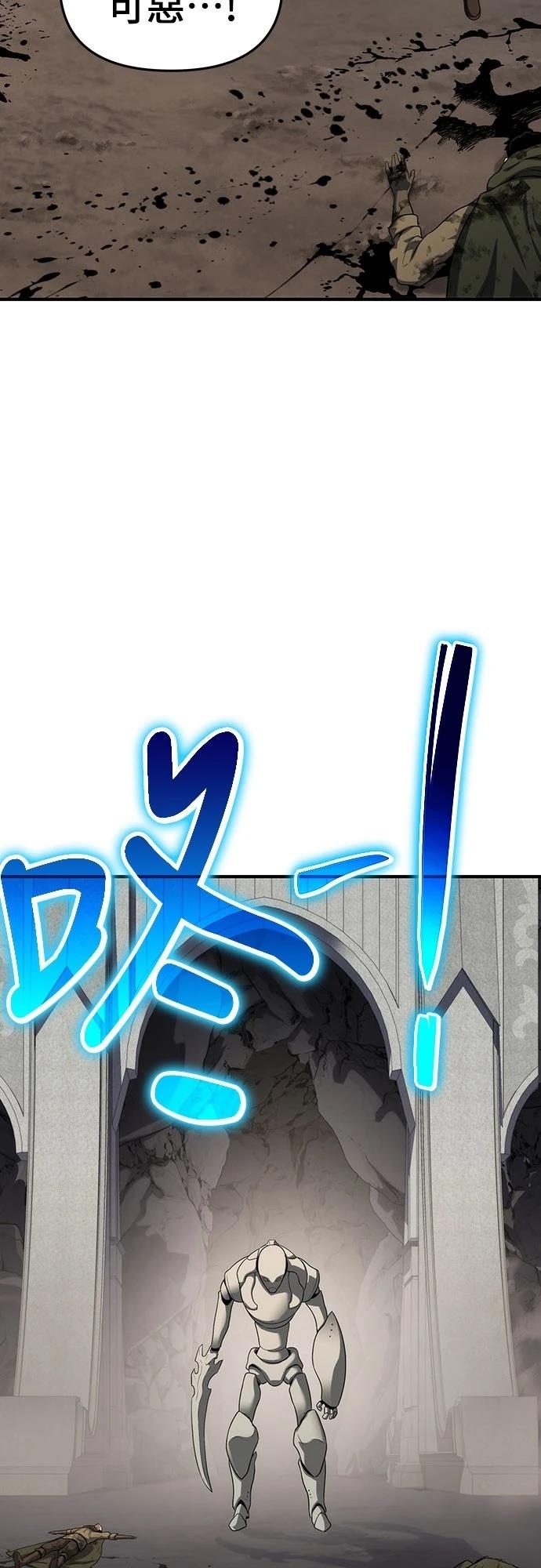 第54话29