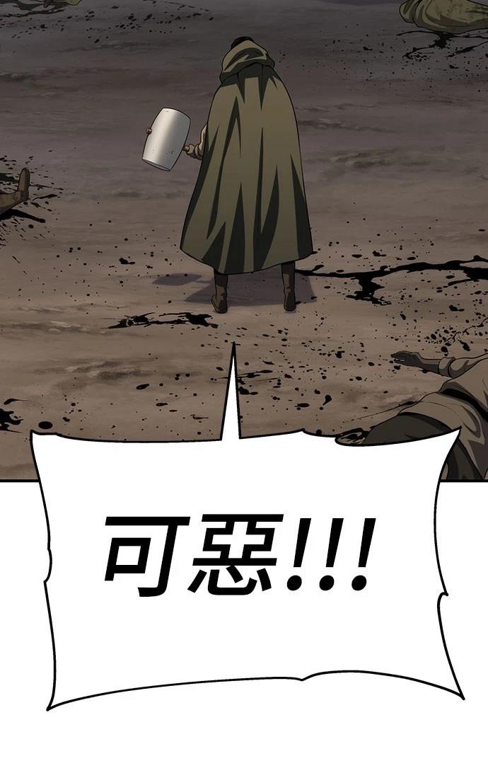 第54话30