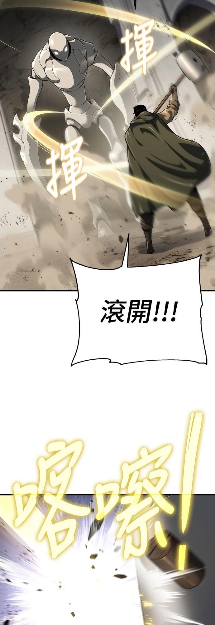 第54话32