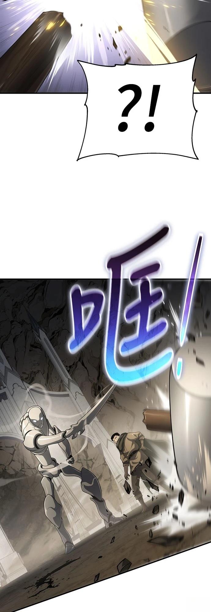 第54话33