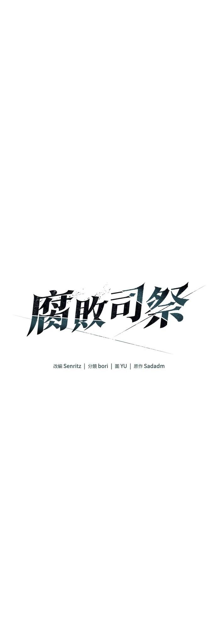 第54话41
