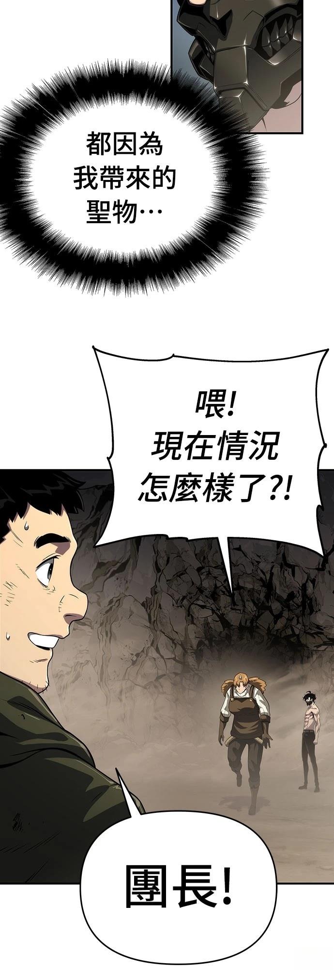 第54话44