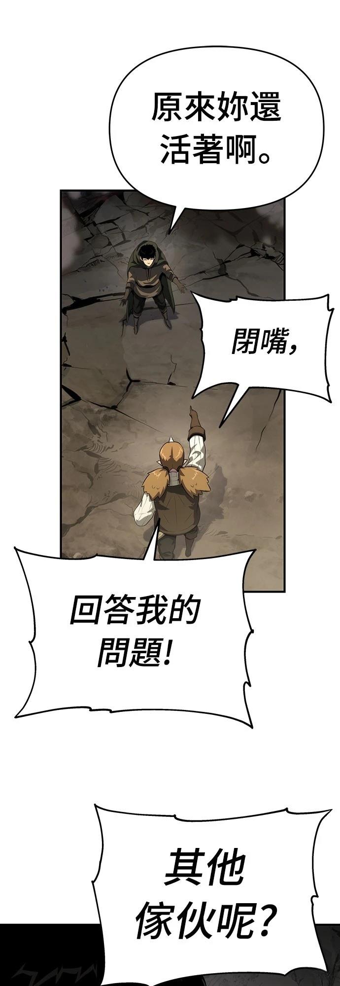 第54话45