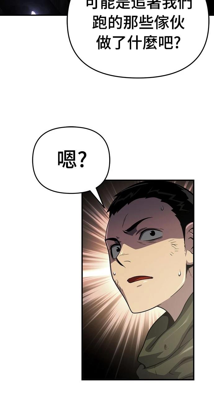 第54话47
