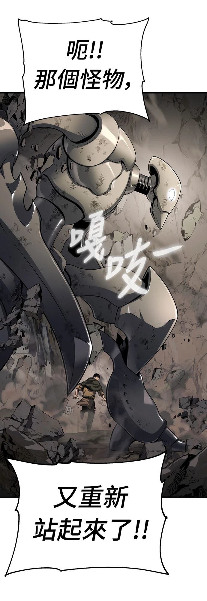 第54话48