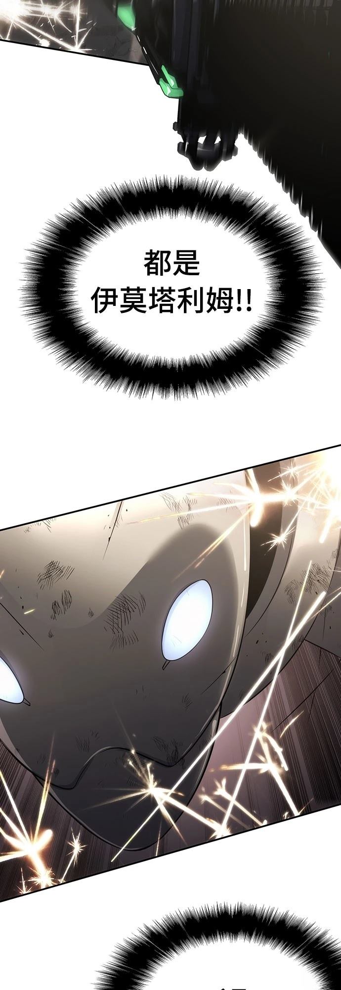 第54话53