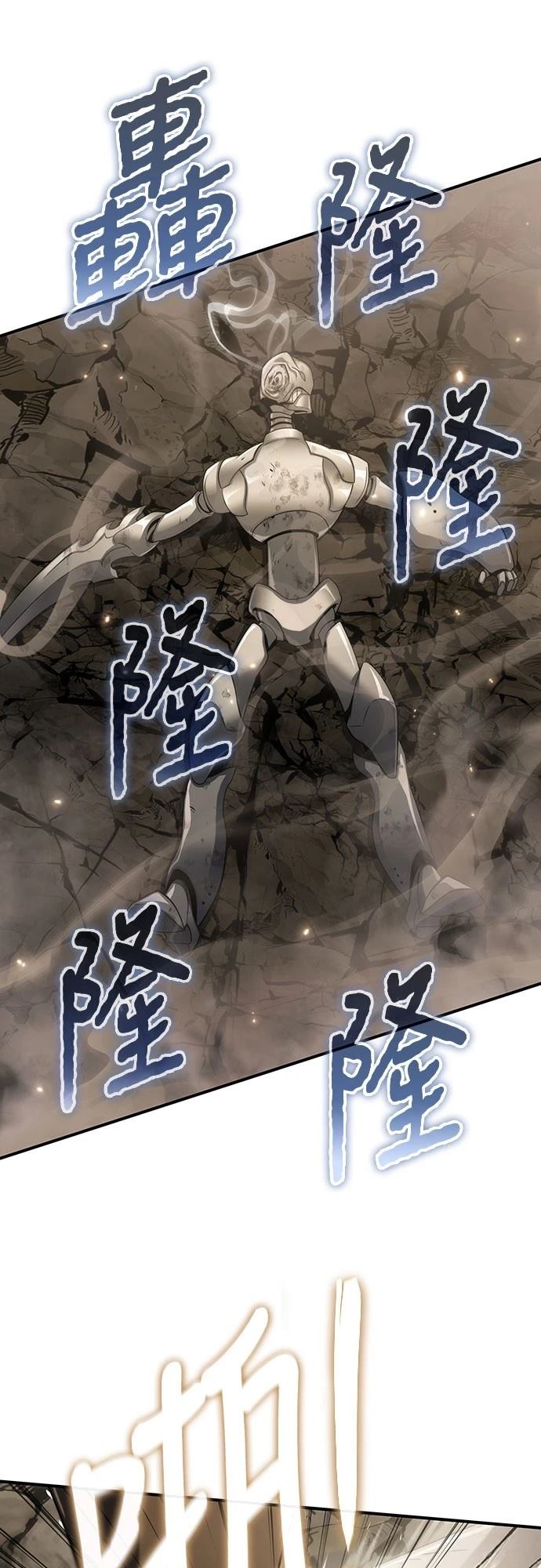 第54话59