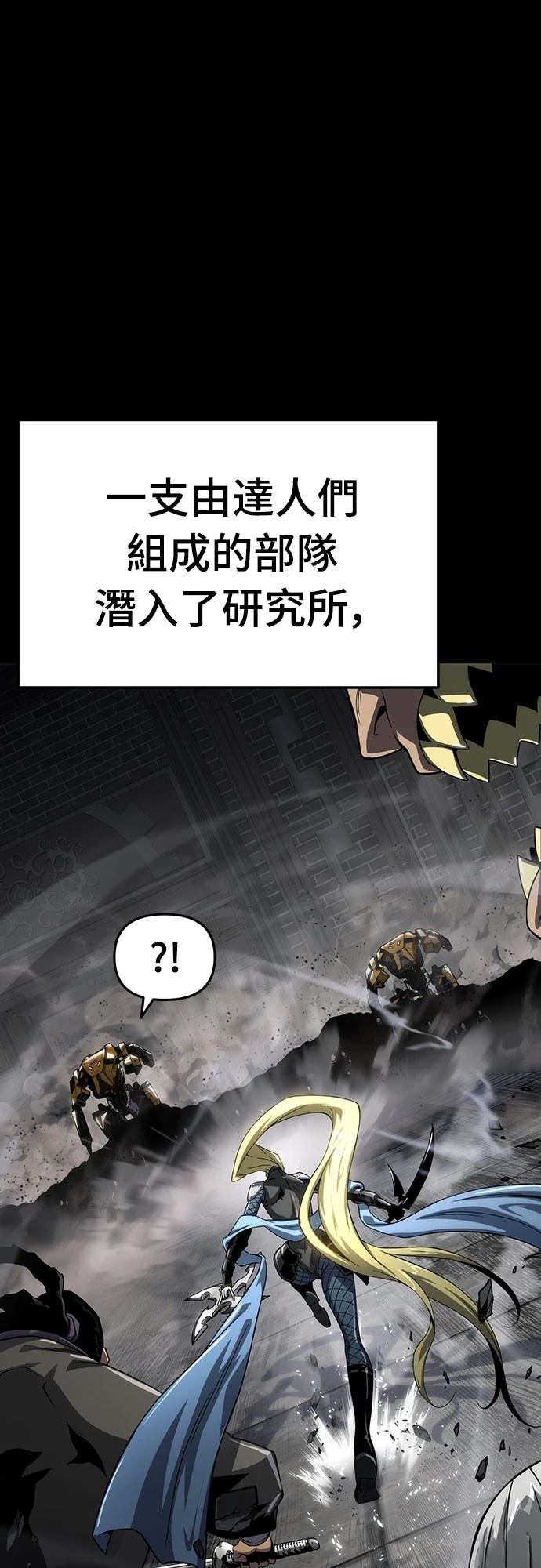 第54话6