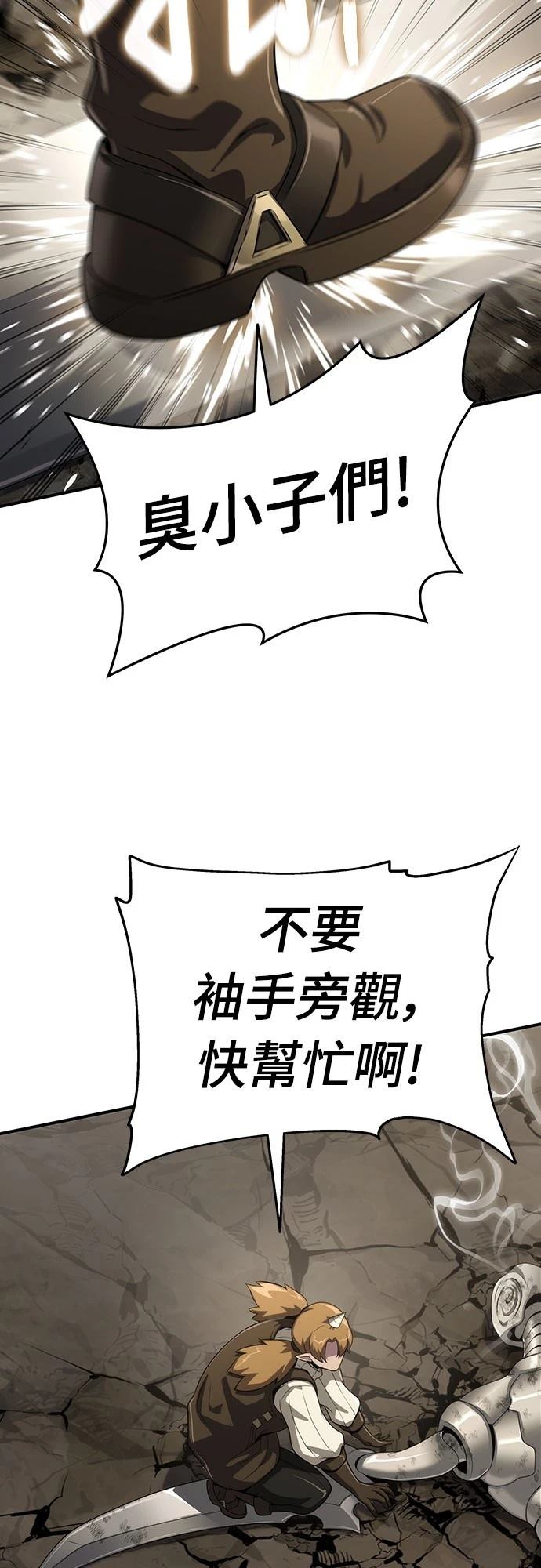 第54话60
