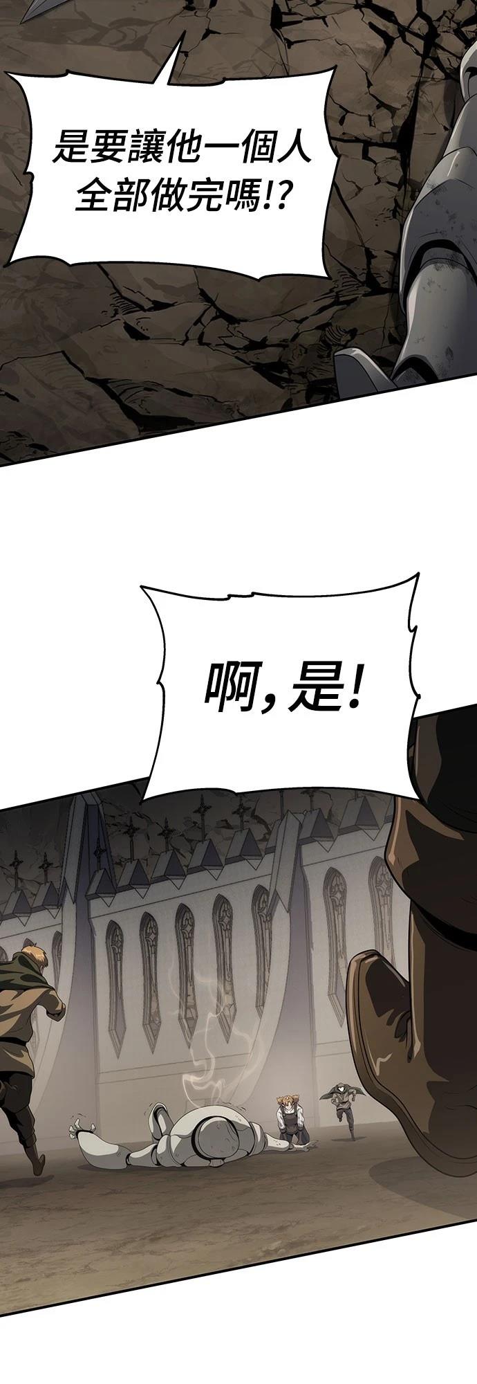 第54话61