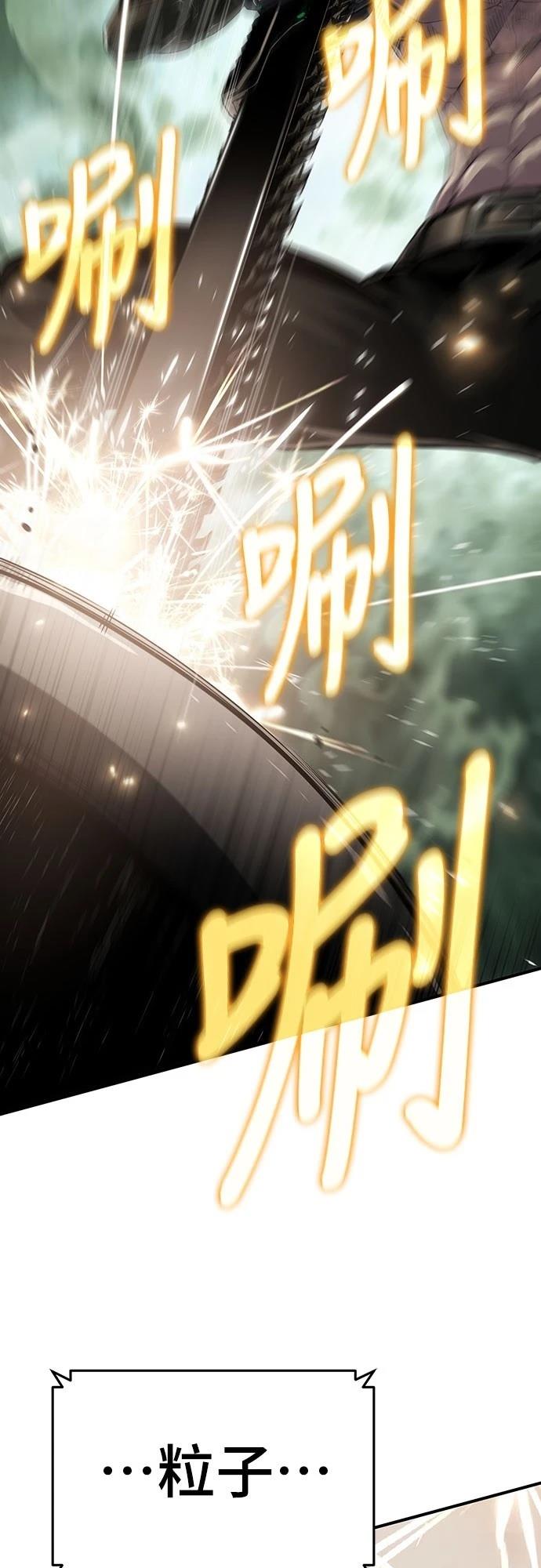 第54话65