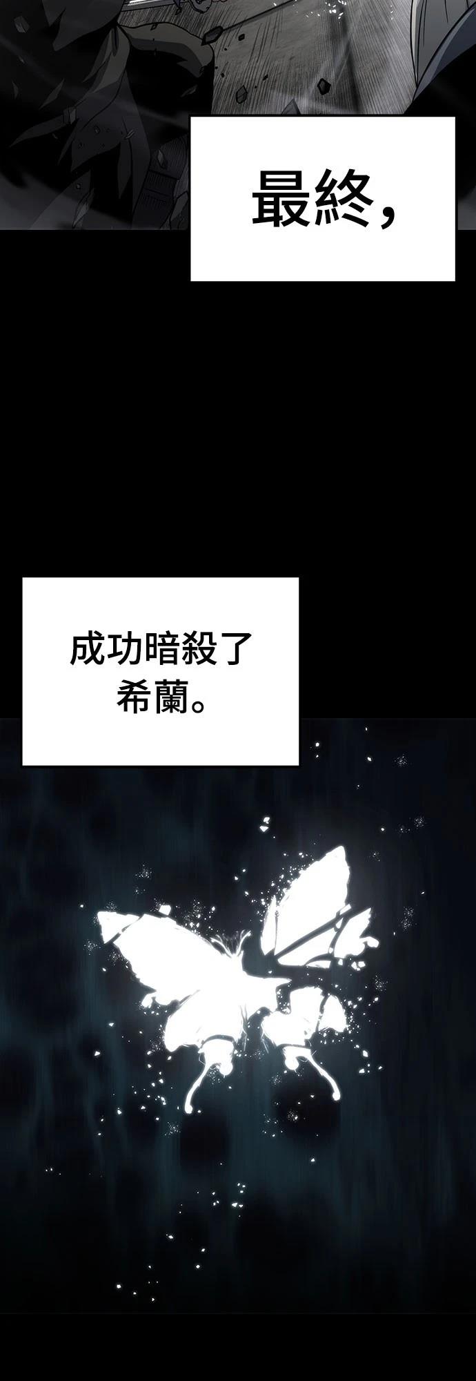 第54话7