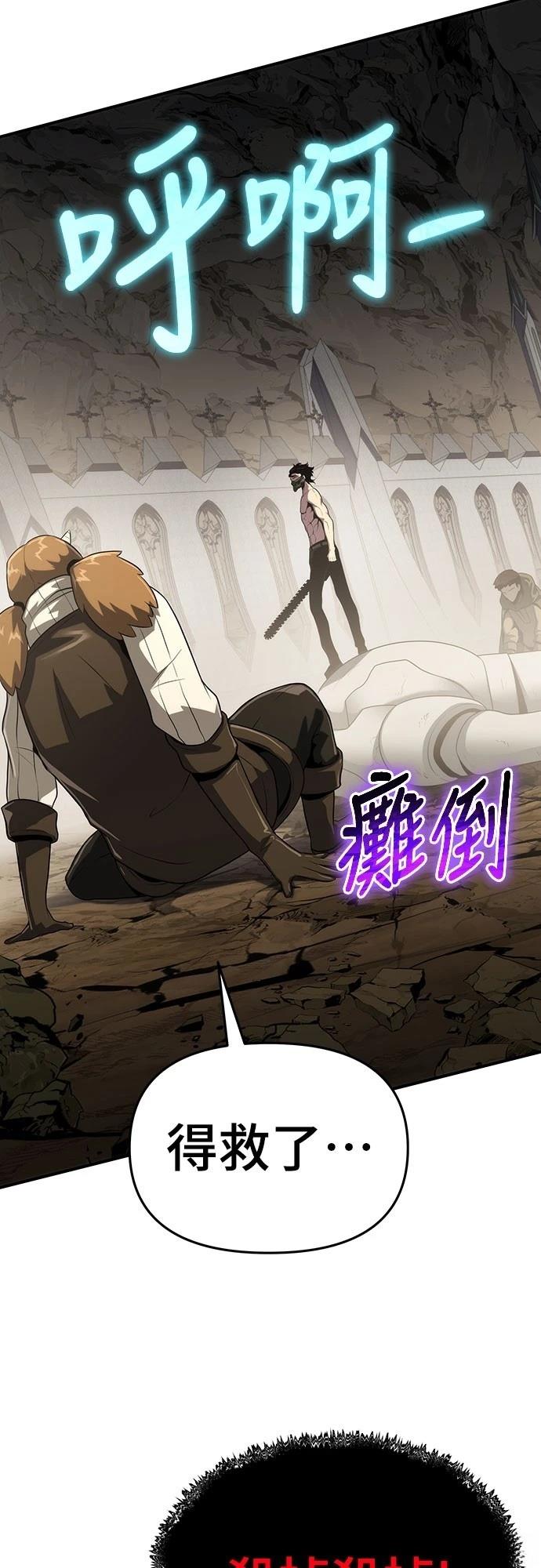 第54话71