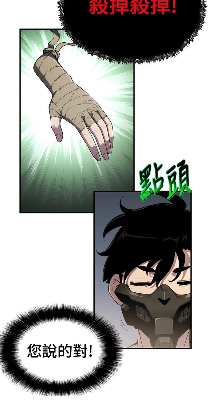 第54话72