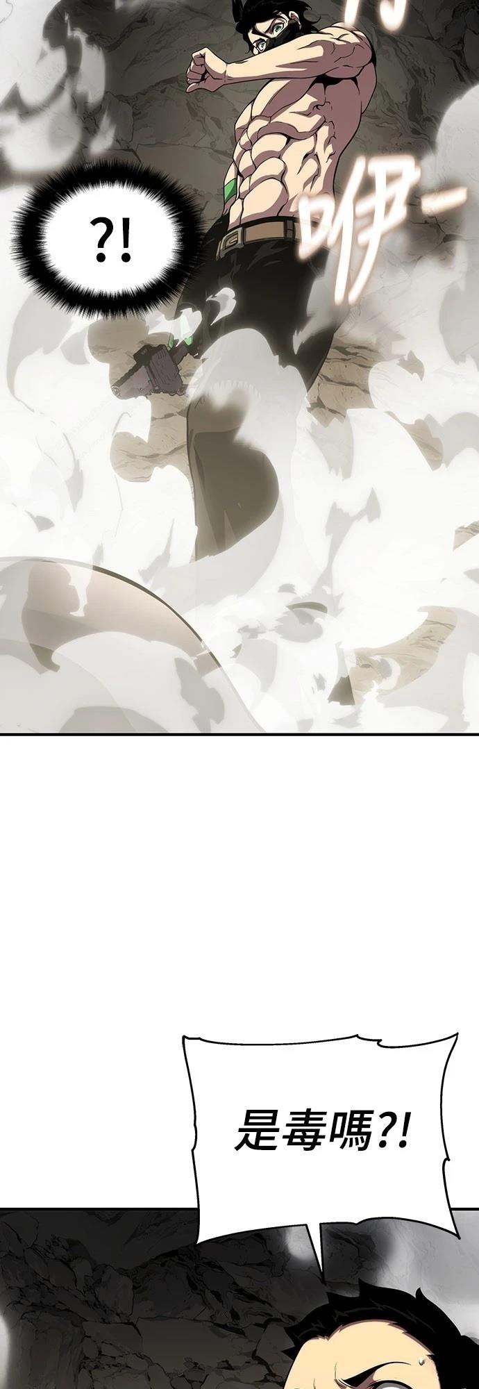第54话74