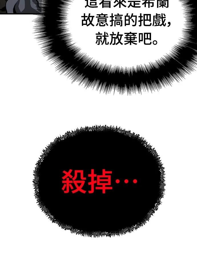 第54话77