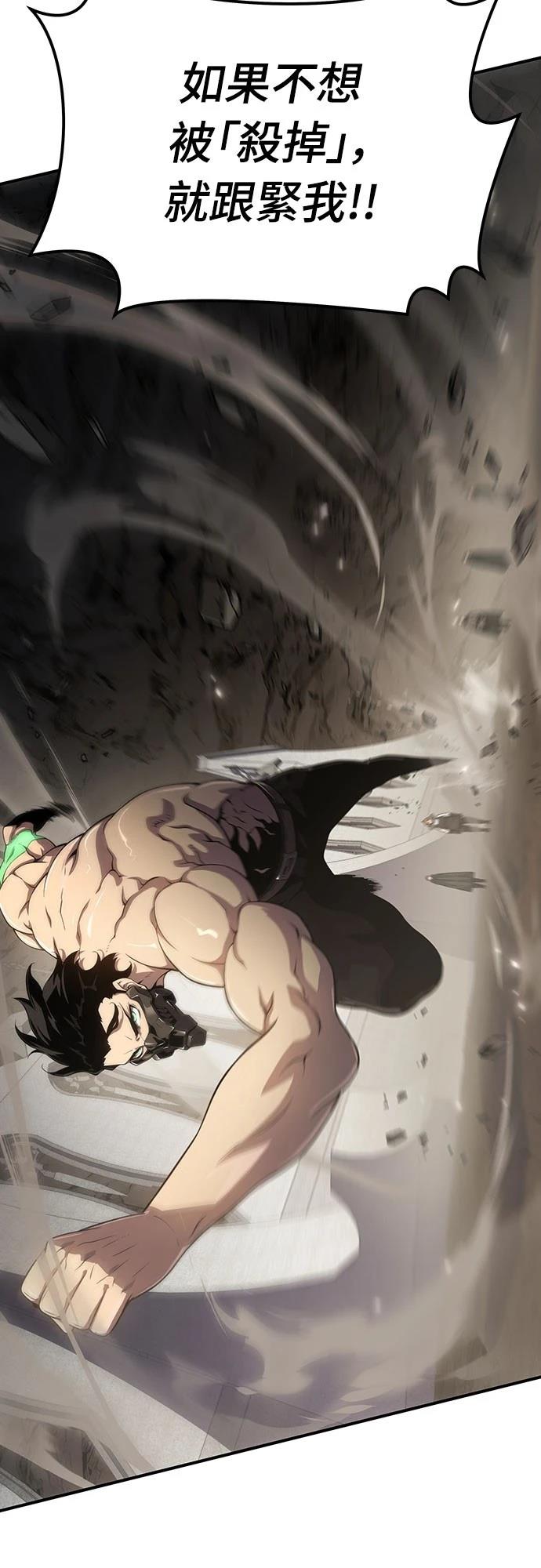 第54话79