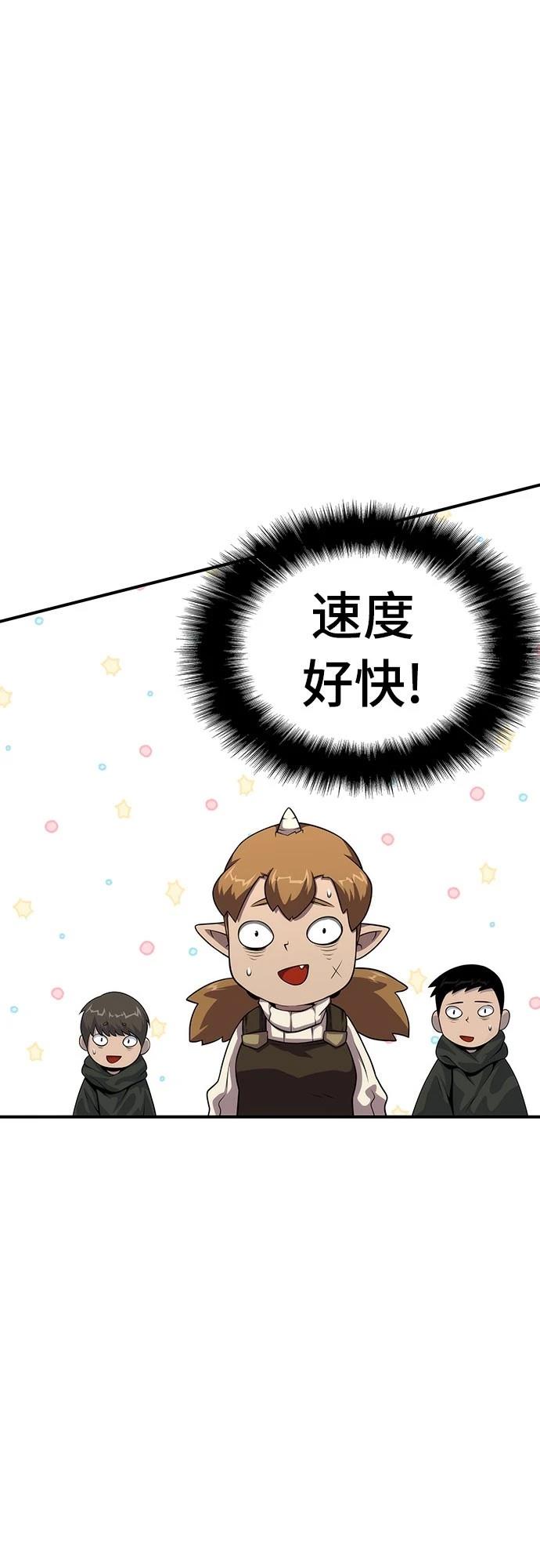 第54话80