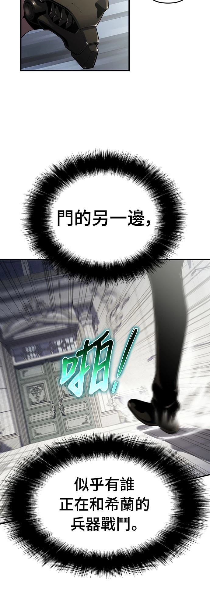 第54话83