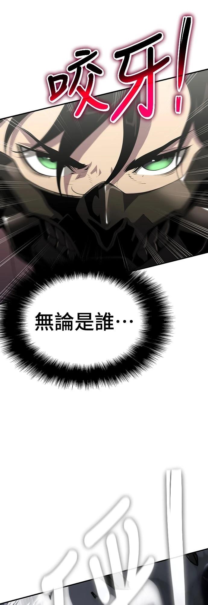 第54话84