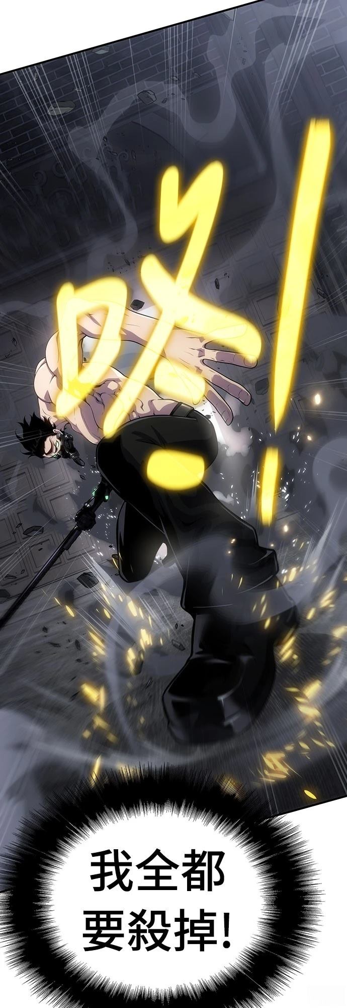 第54话86