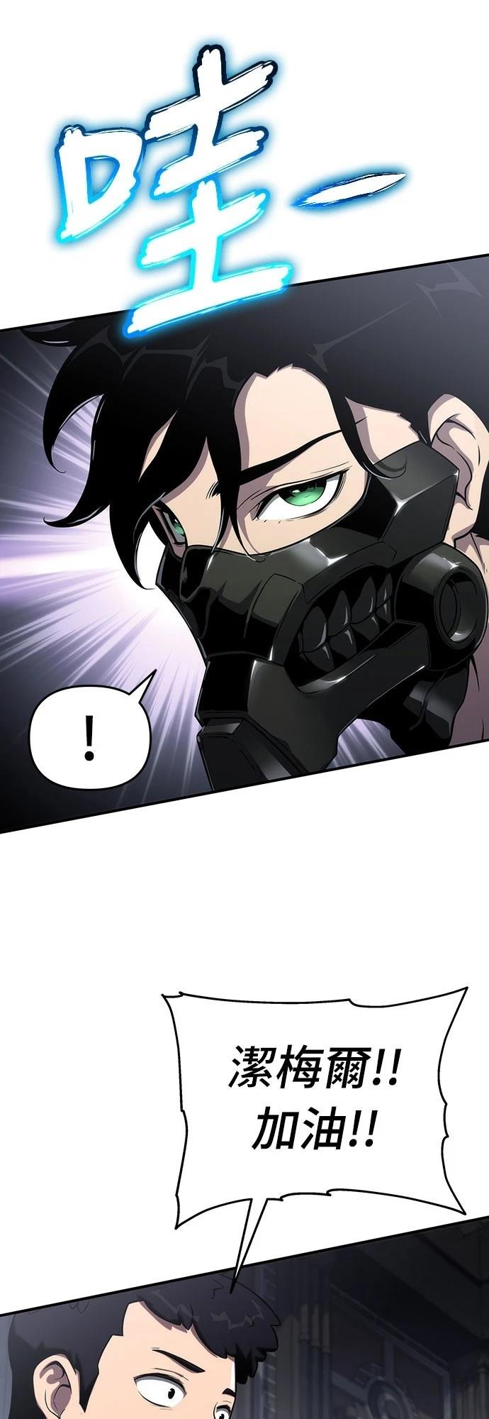 第54话88