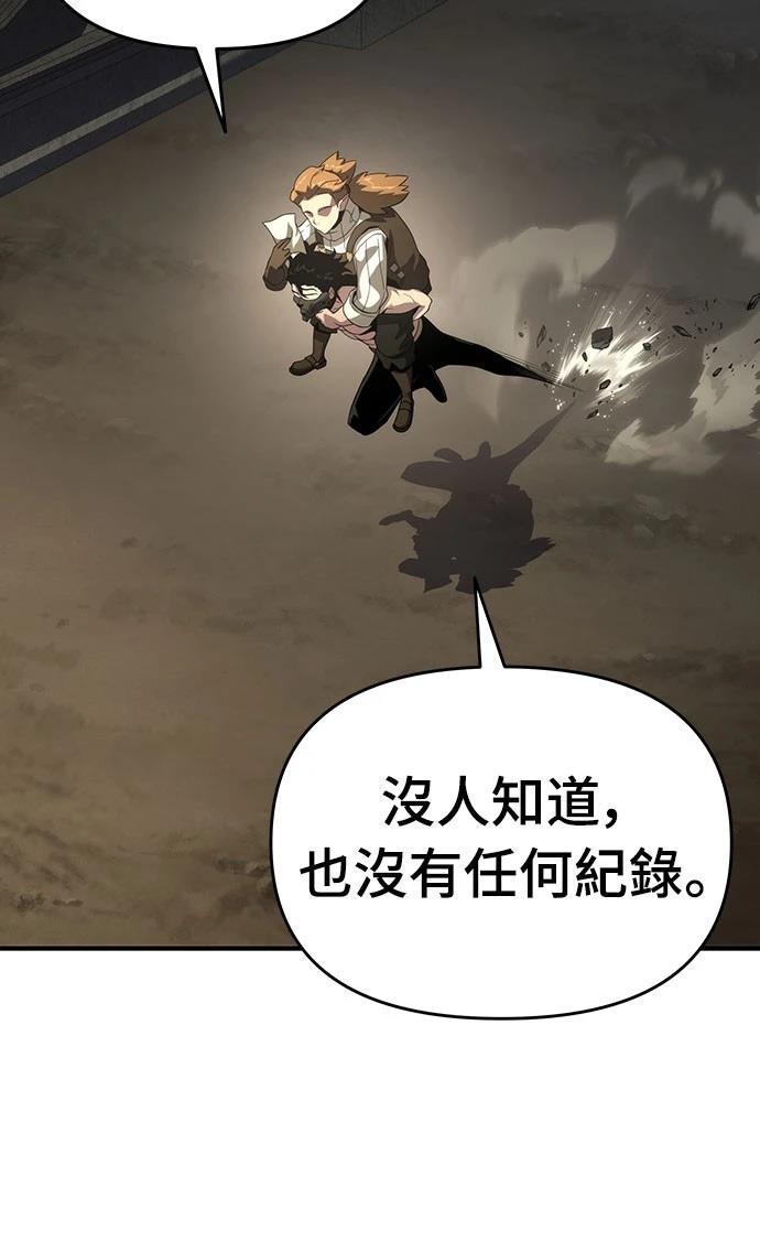 第54话9