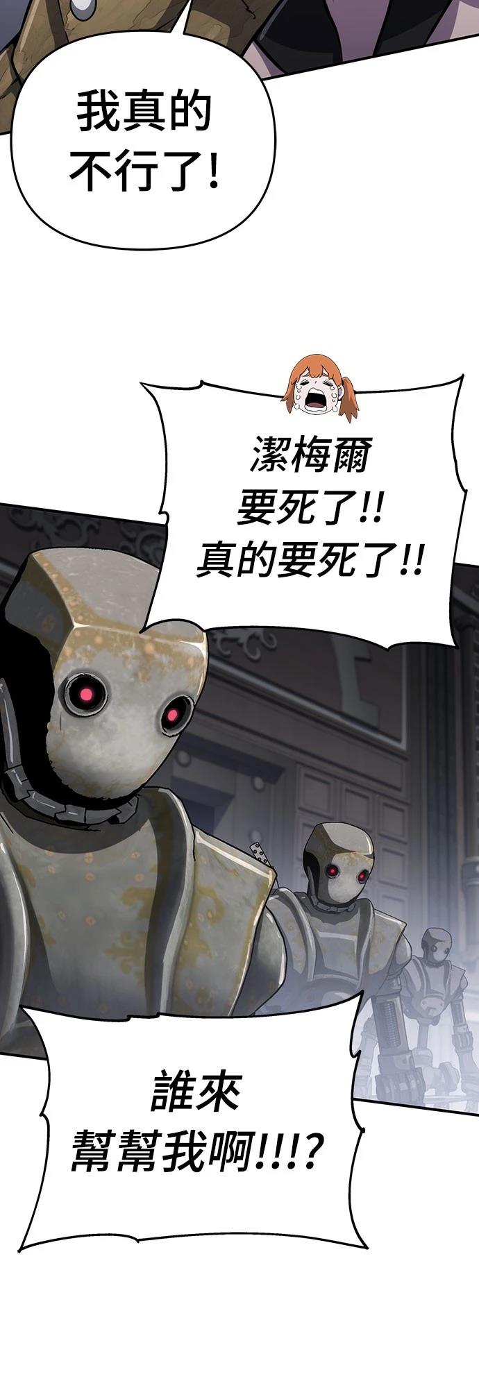 第54话90
