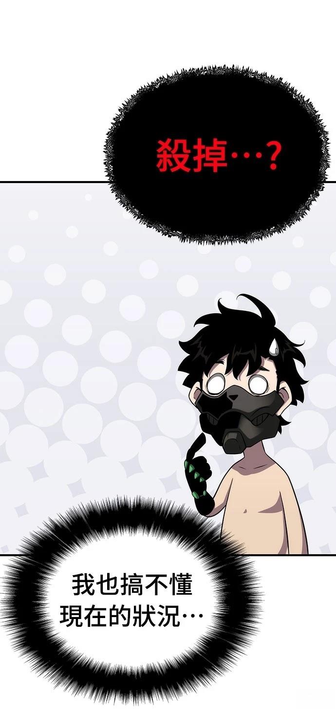 第54话91