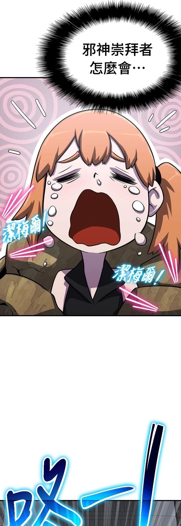 第54话92