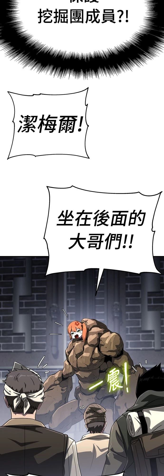 第55话2