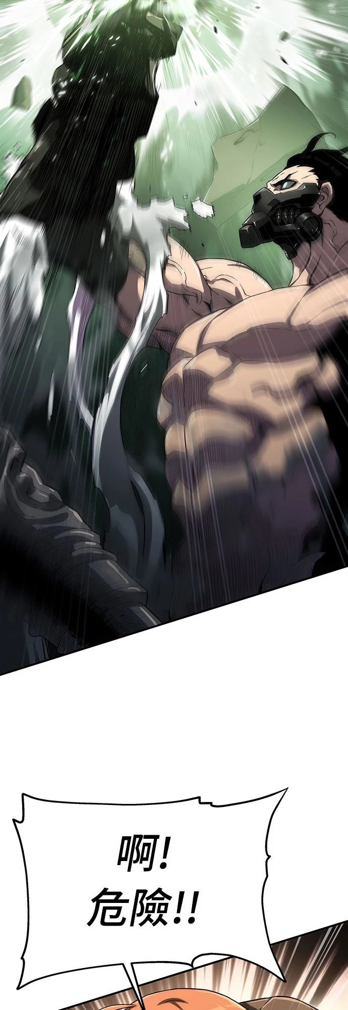 第55话23
