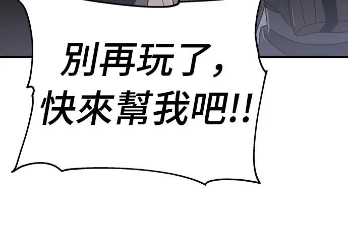 第55话3