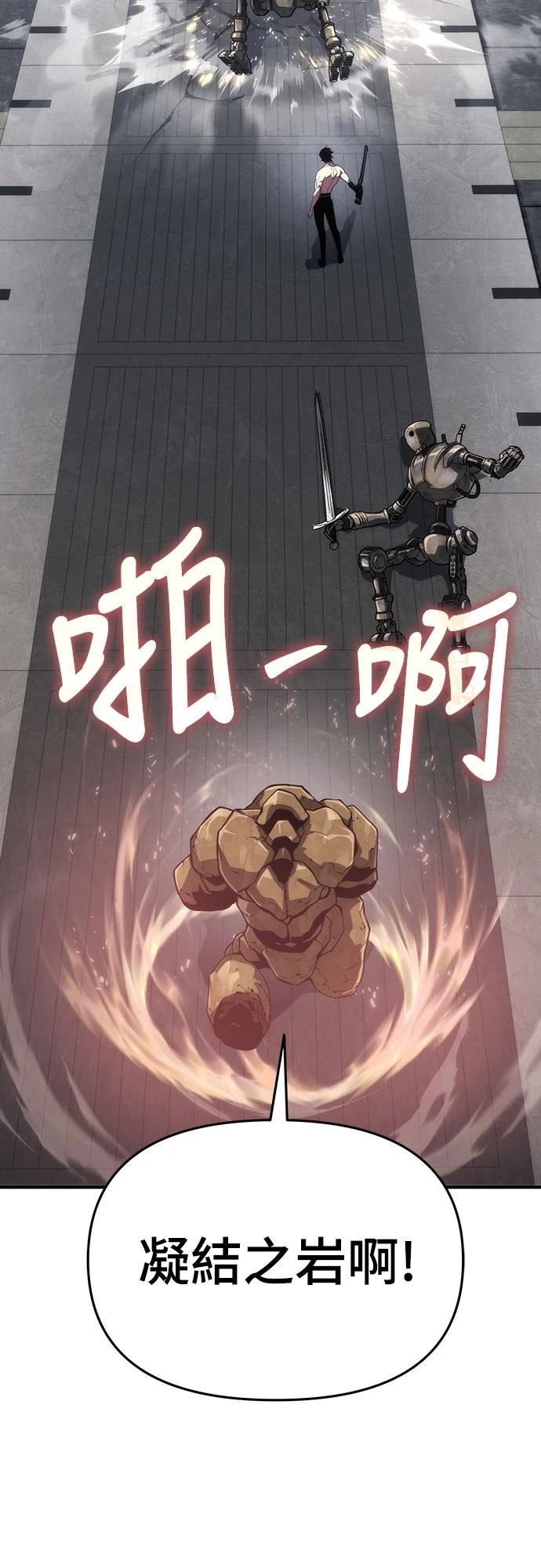 第55话31