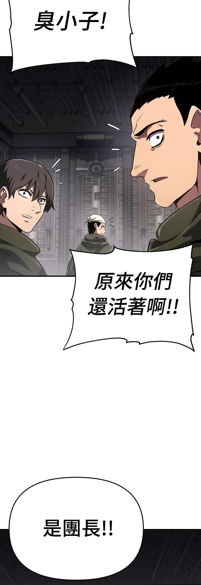 第55话38