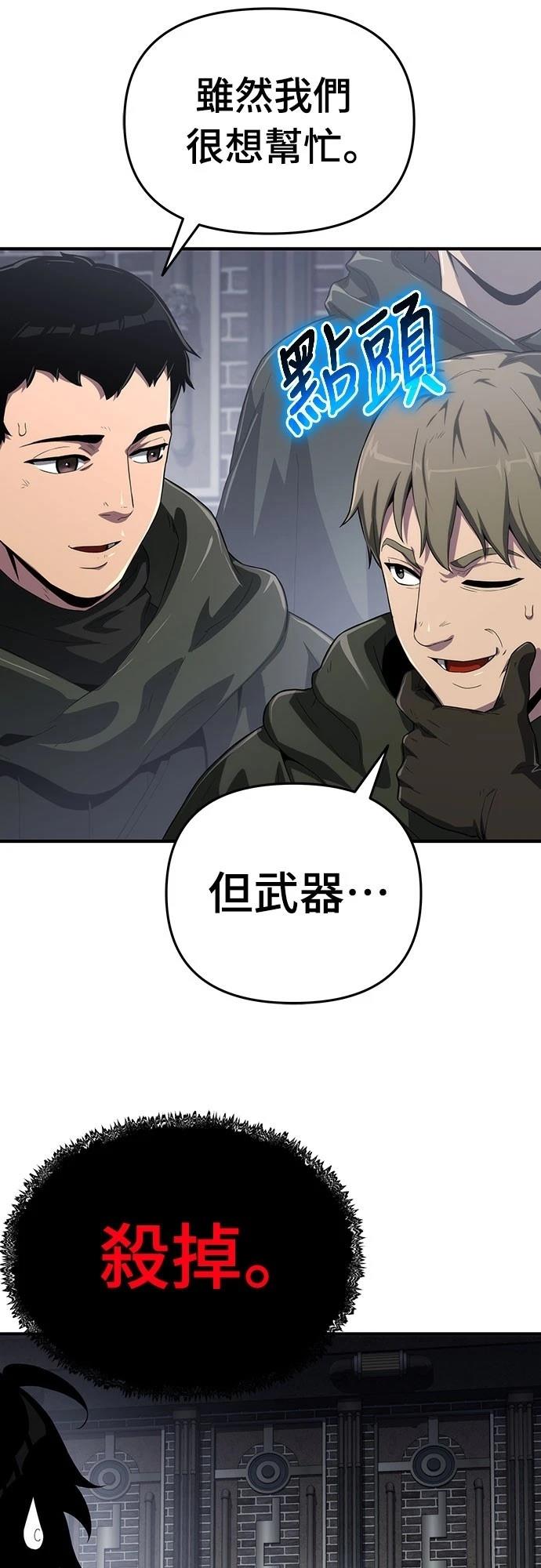 第55话4