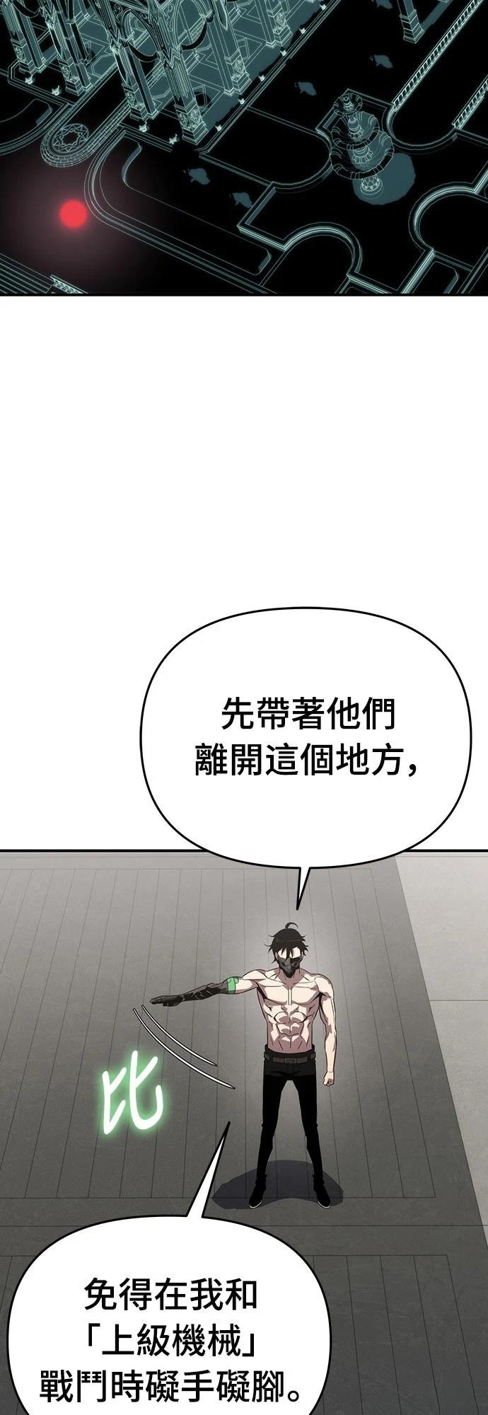 第55话43