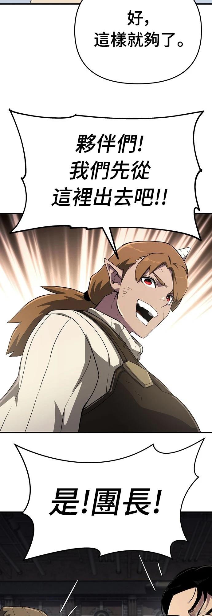 第55话47