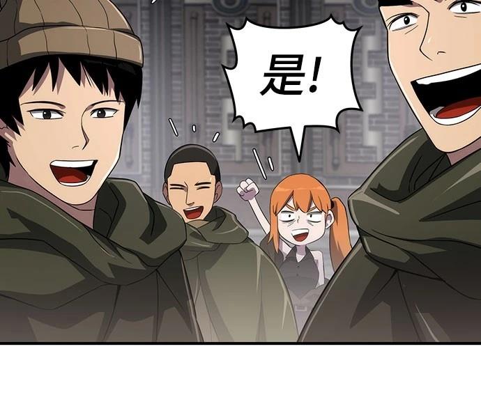 第55话48