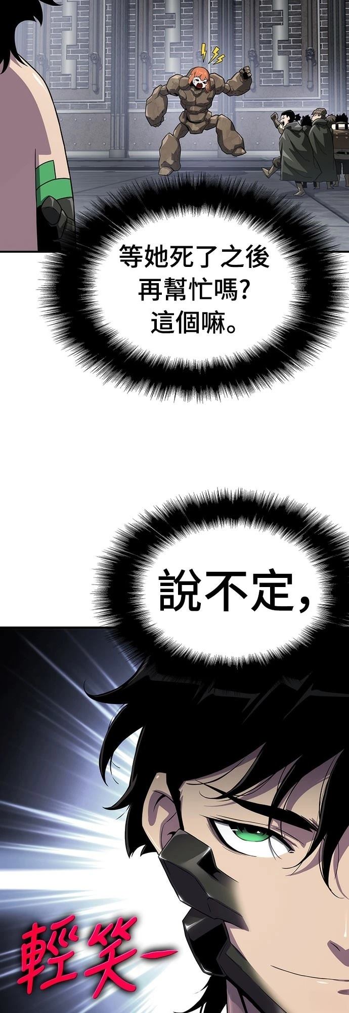 第55话5