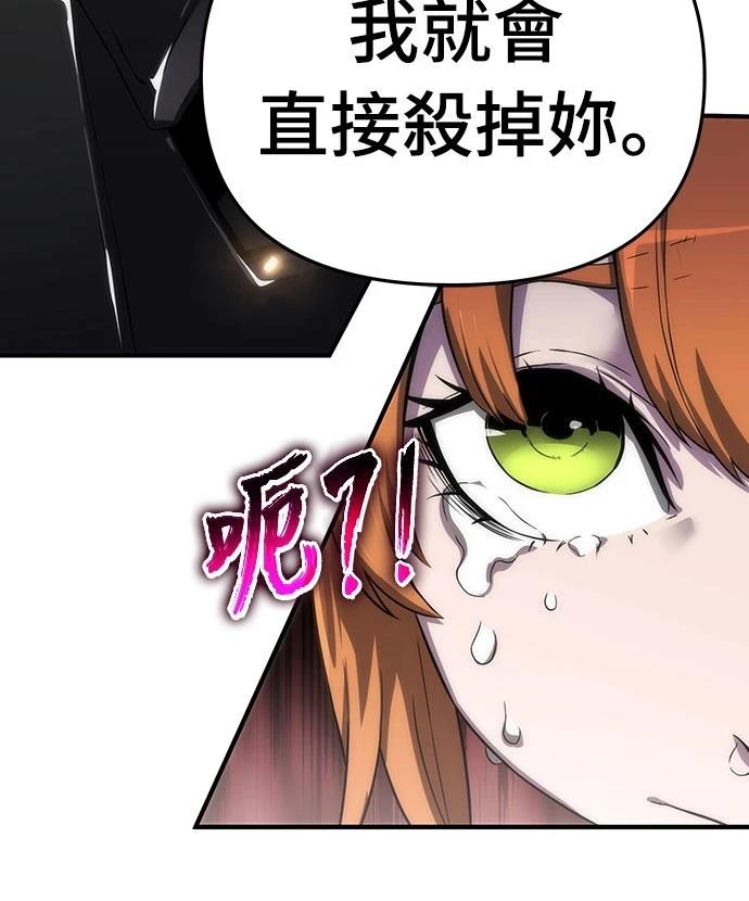 第55话52
