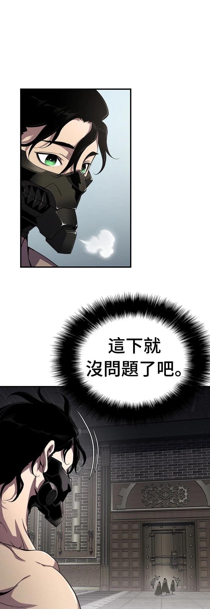 第55话53