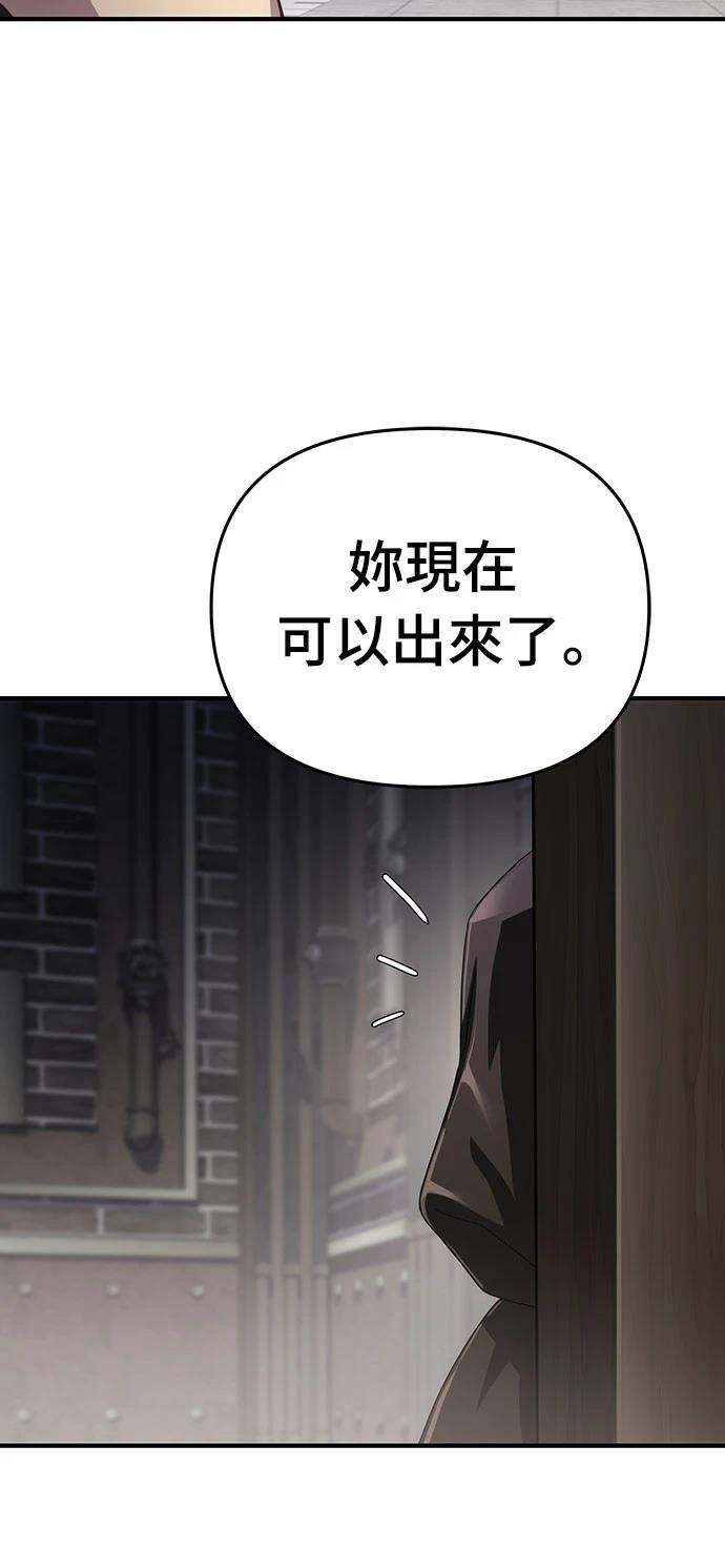 第55话54