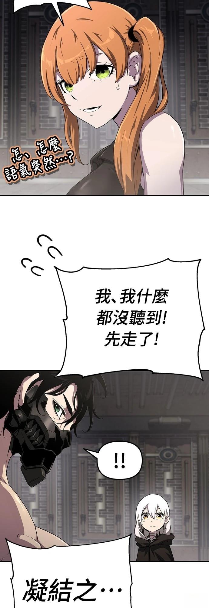 第55话56